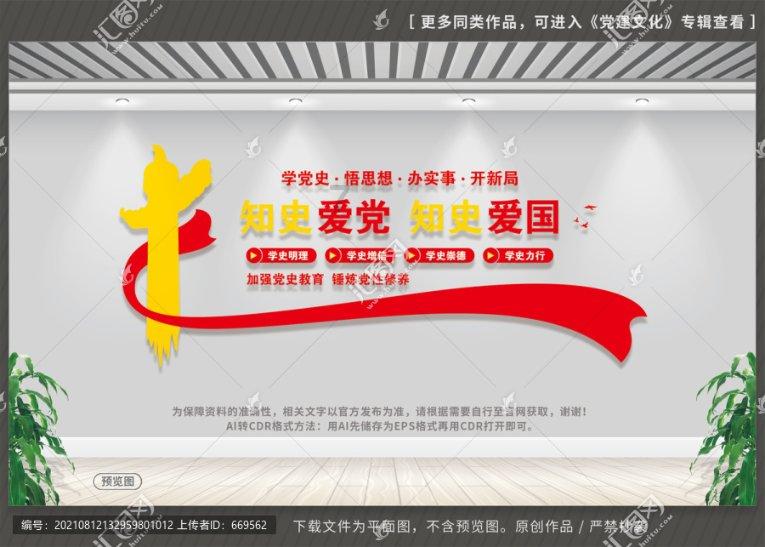 全民剧本大师内置菜单