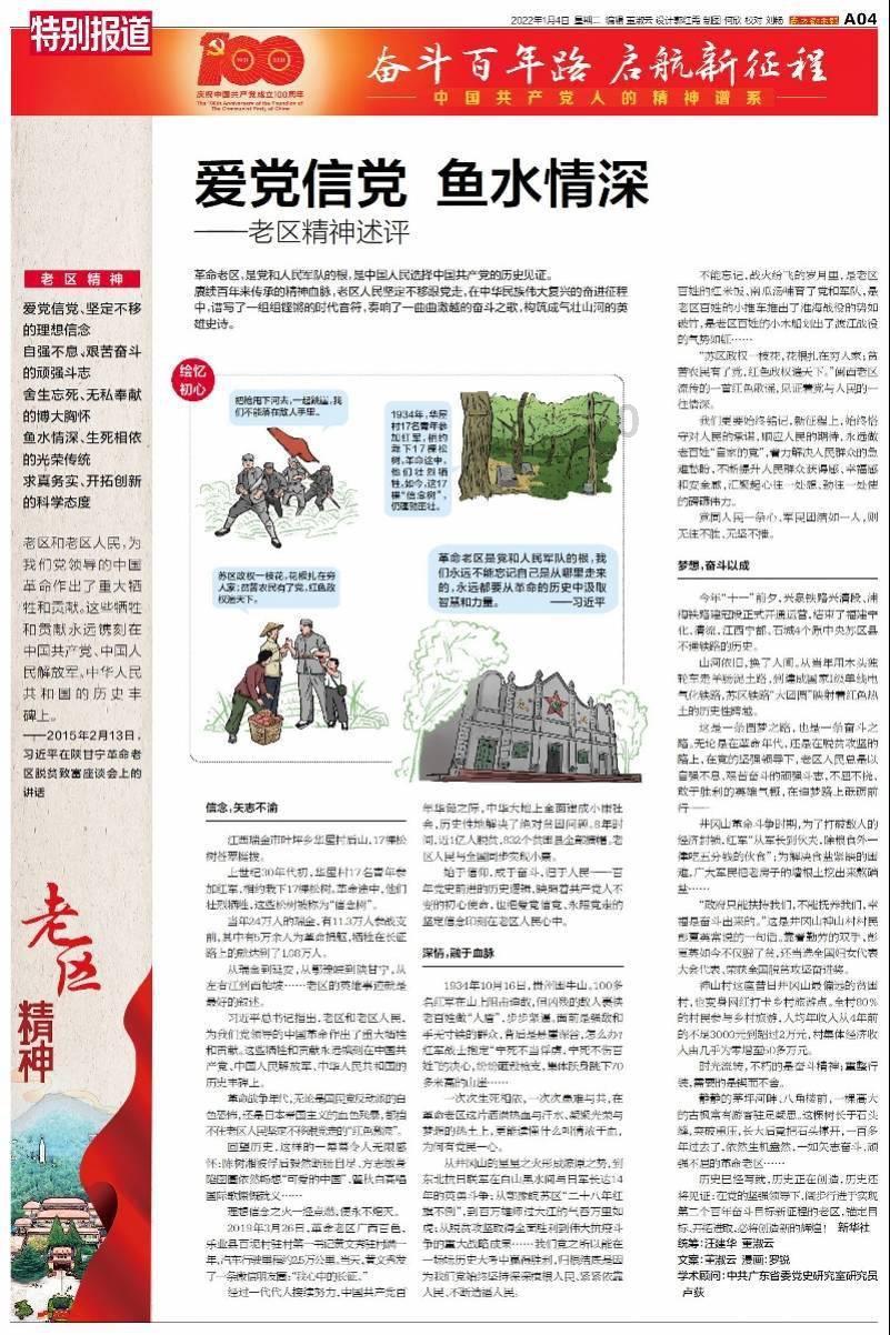 不要被运动神经元所侵蚀，做好防御措施尤为重要？