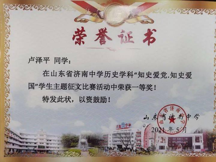 集装箱货运船