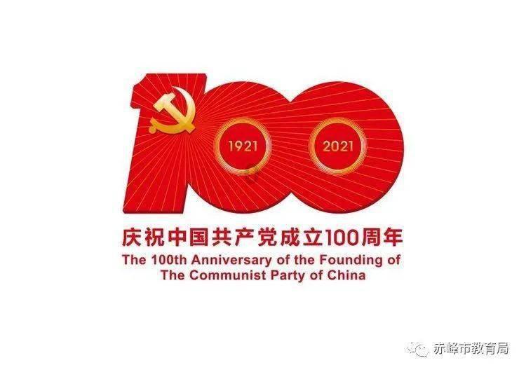 社区居民自治的内容是什么游戏画面