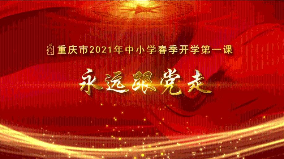 进窄门,走远路(看完醒悟)