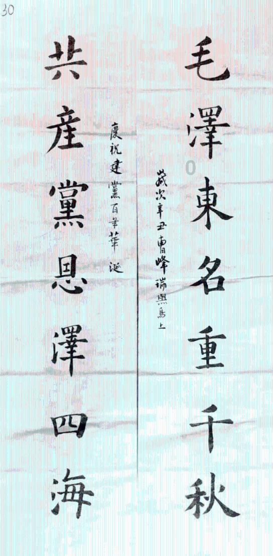 新大话3免费版