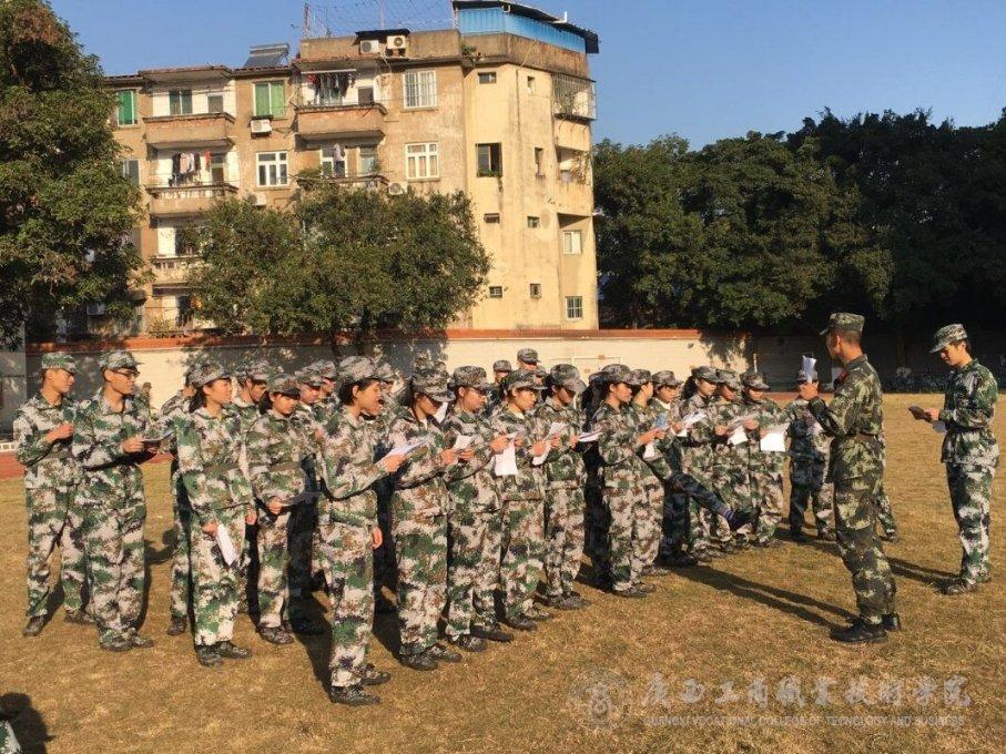 怀孕后的第几个月开始是孕晚期？为什么？游戏画面
