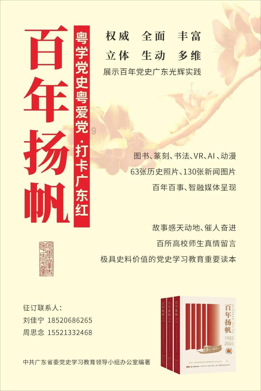 交叉导轨为何要保持日常清洁?