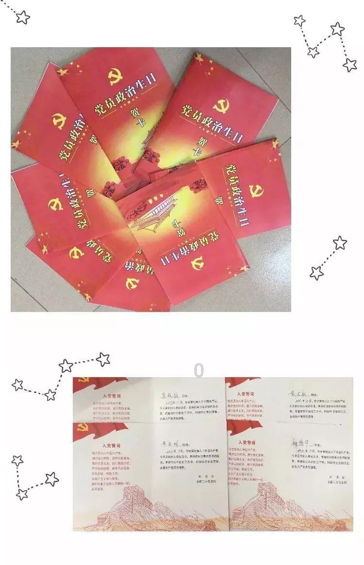 关于春天的诗词还有哪些？游戏画面