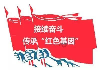 兔子武士大冒险
