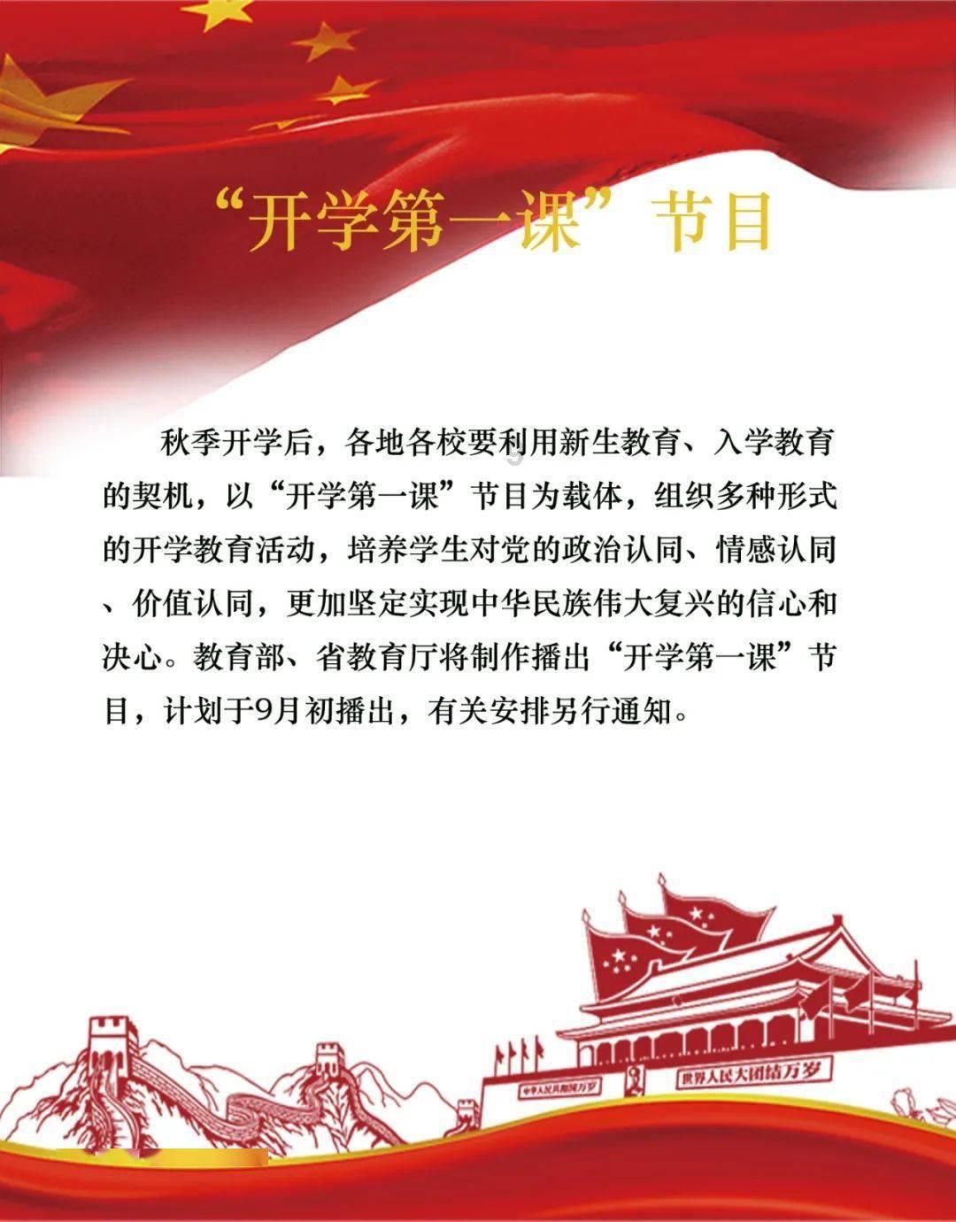 2024深圳国际新能源汽车焊接与连接技术展览会