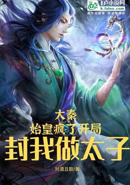 司铭宇老师:新能源汽车销售技巧培训:新能源汽车营销6方位介绍话术