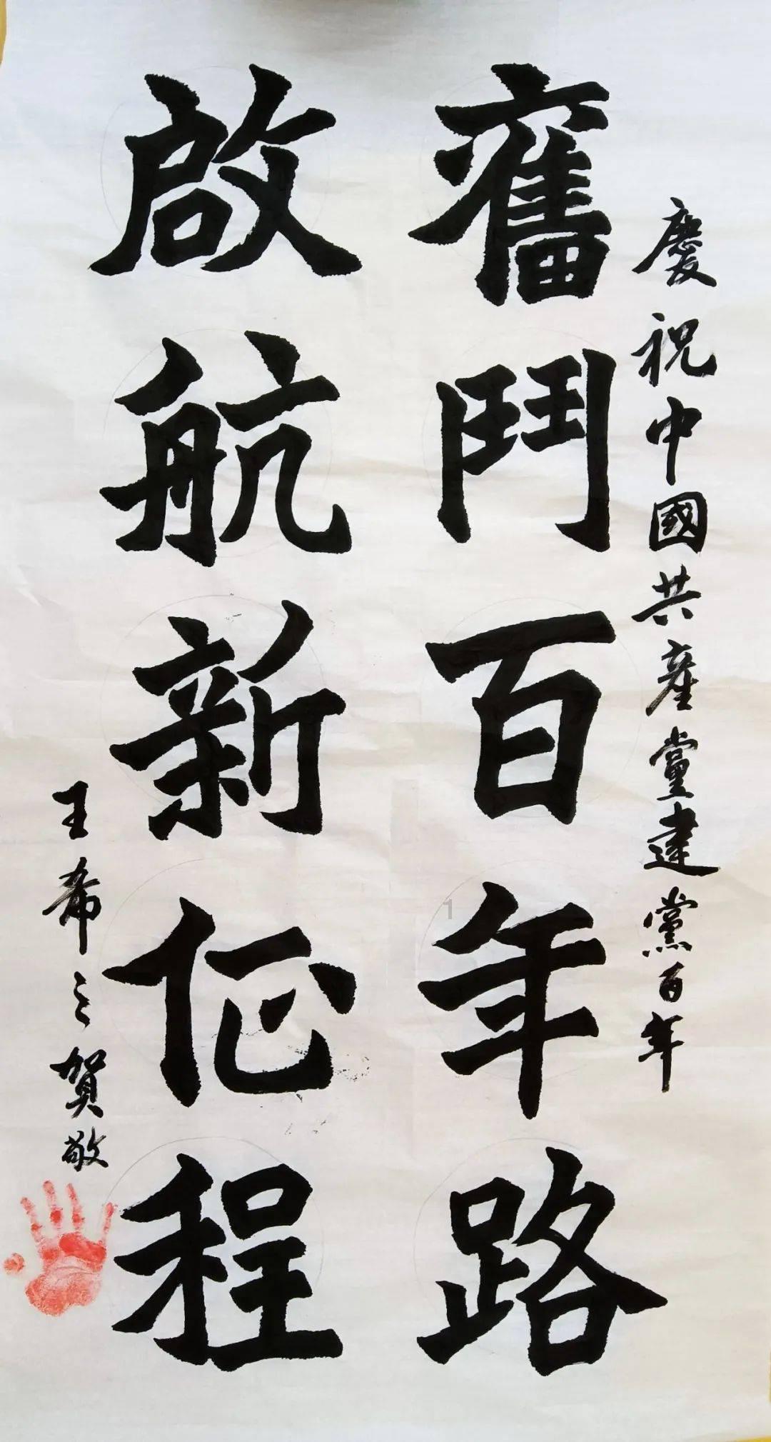 拯救可爱小浣熊