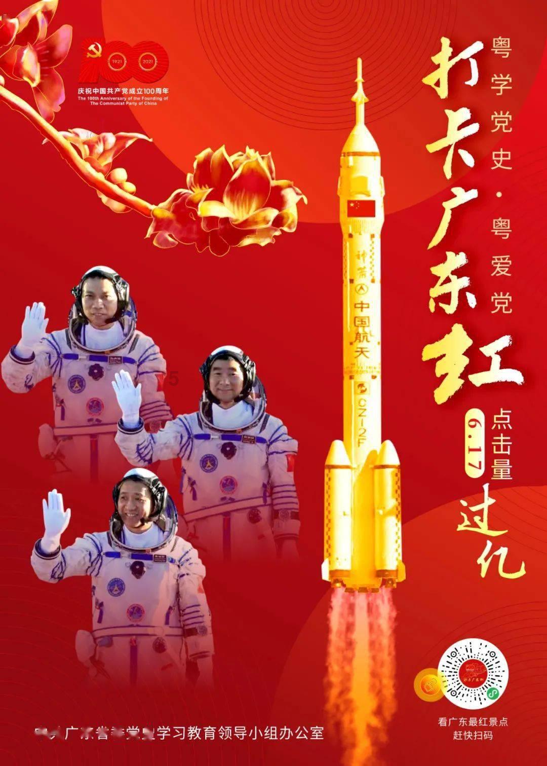 喜羊羊要上200层