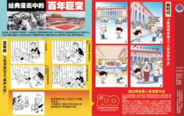 拯救船中女孩