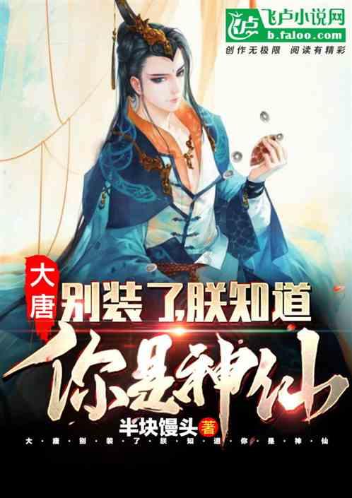蛇蛇争霸