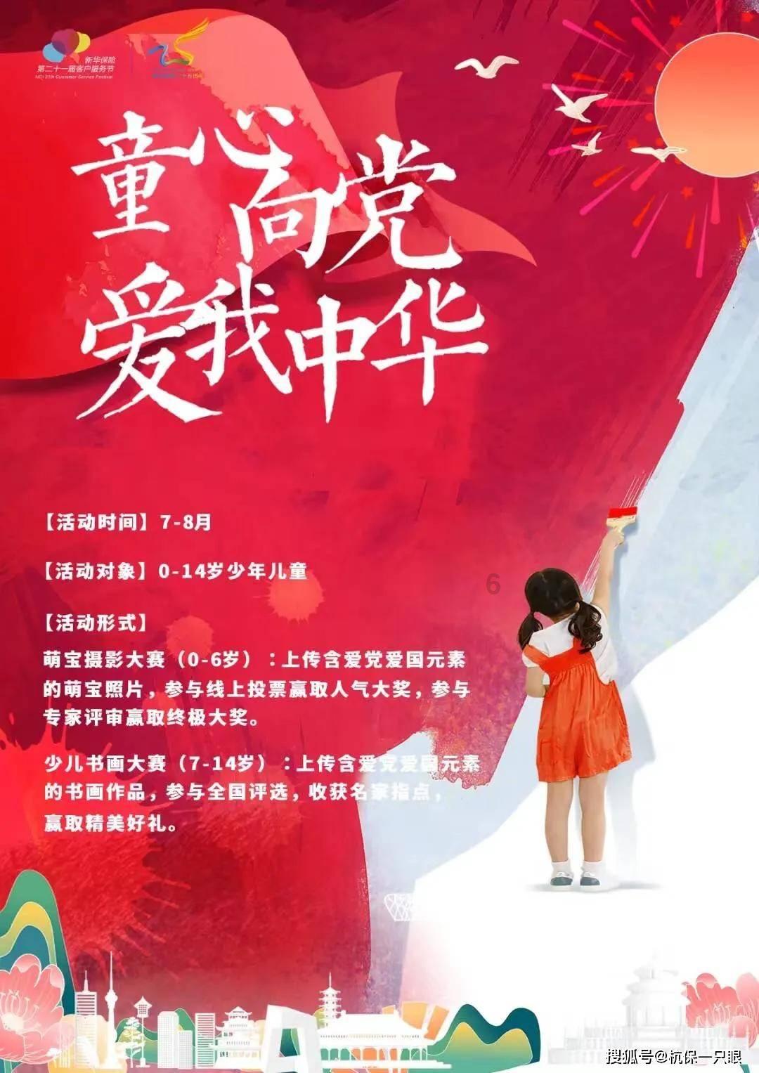 美味食物找星星