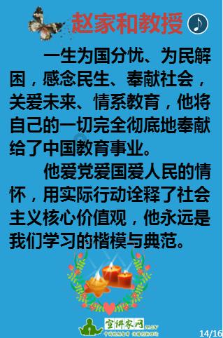 肾虚补精吃什么靠谱？游戏画面