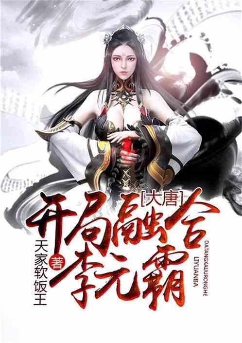 武装突袭3