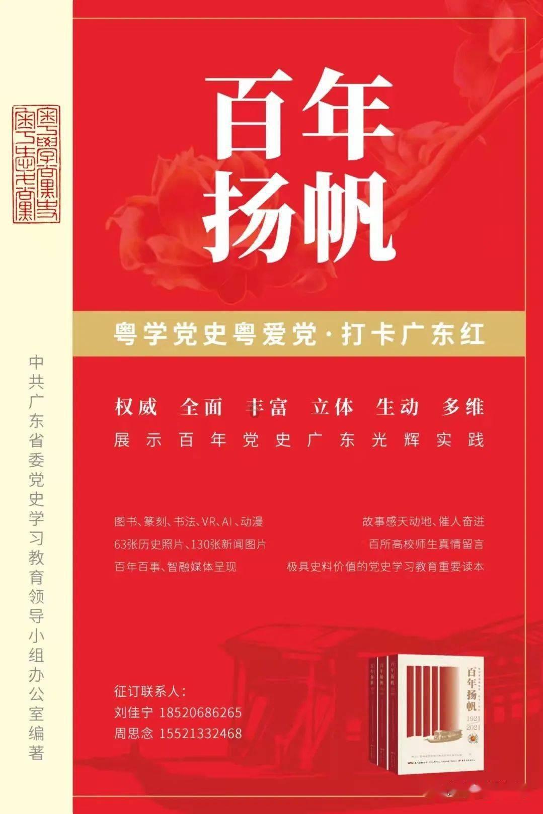 战争雷霆