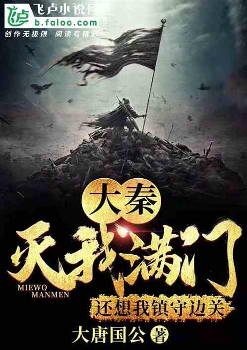 超数码宝贝3.0