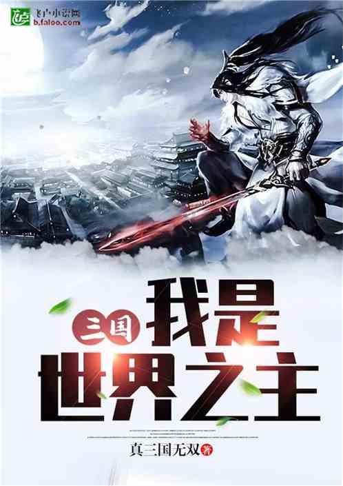 孙继海:我要培养五大联赛为国争光的球员,孩子不用花1分钱!