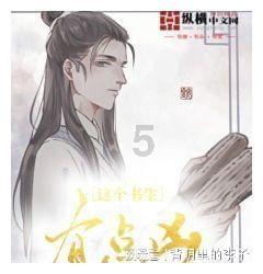 淘气兔救援