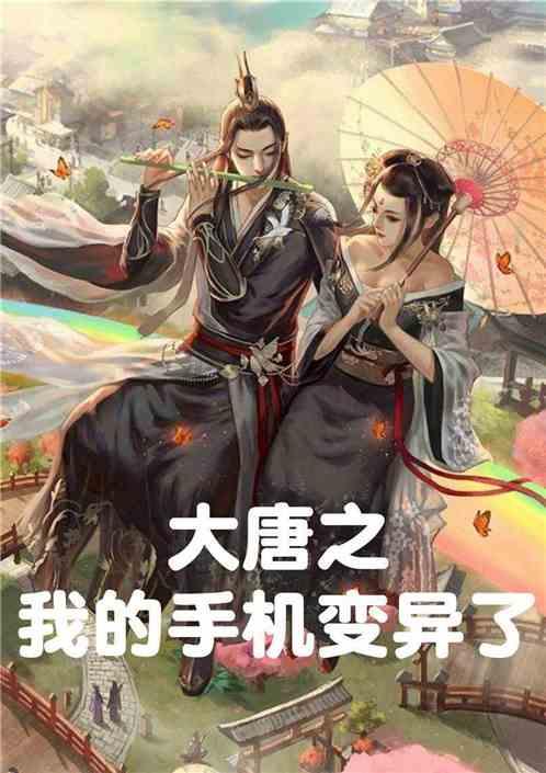动物帮帮忙保卫家园