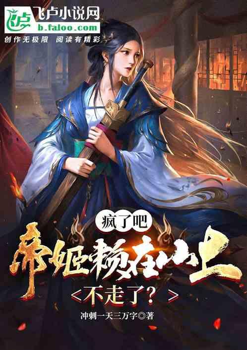 万词王