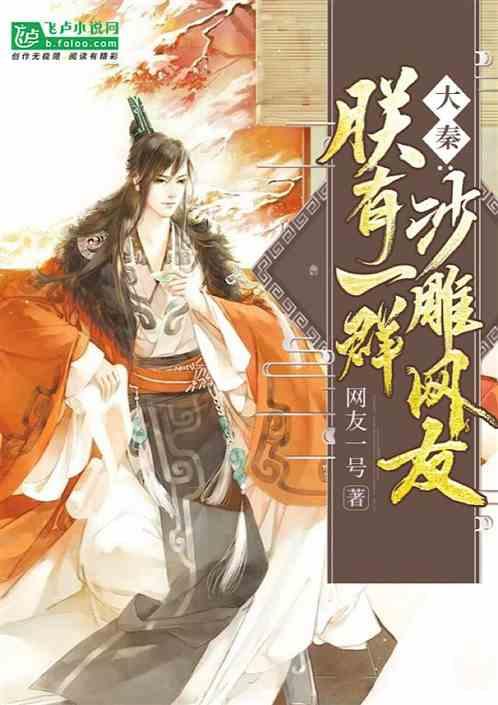 蜡笔小新大逃杀2