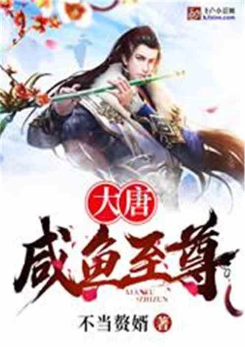 再次愚弄