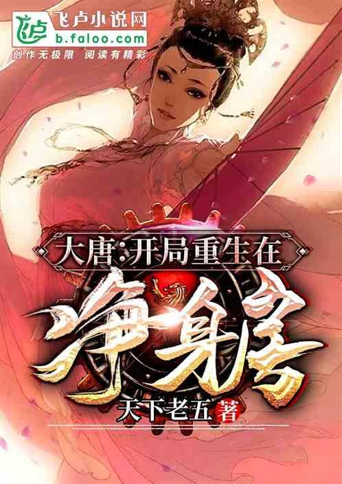 午夜使者