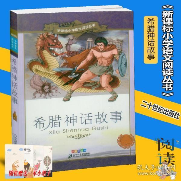 大猩猩库巴