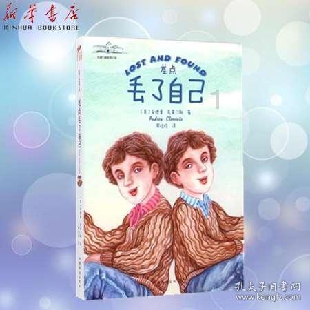 沪江开心词场
