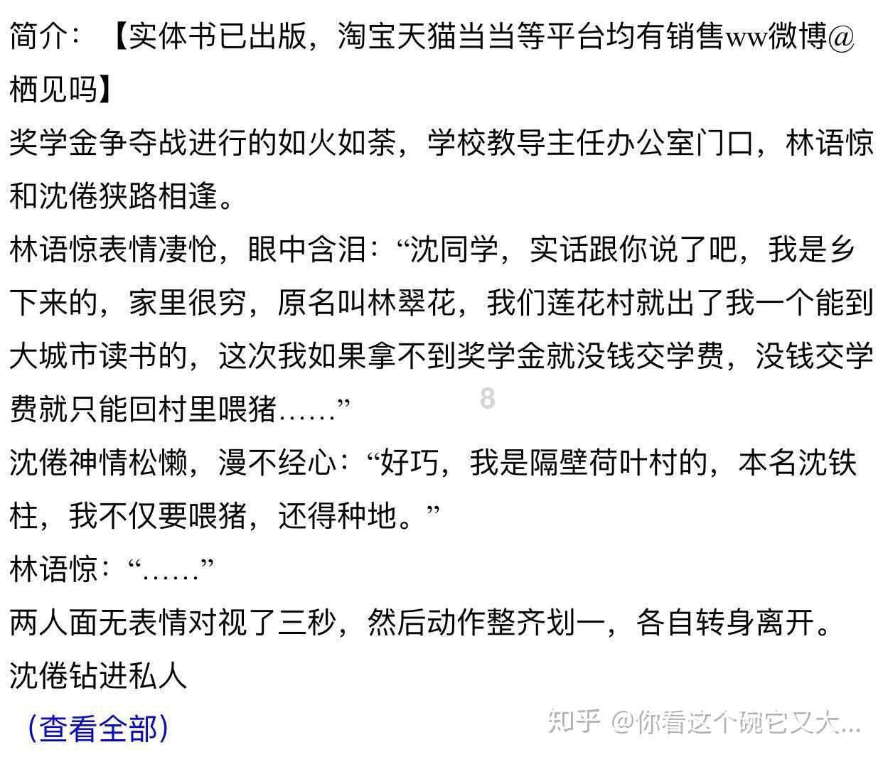 球球大作战下载最新版