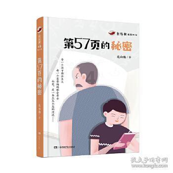 两位大咖的“宿命对决” 2024西甲电竞中国挑战赛决赛日精彩回顾