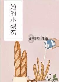 三姐妹引发辽国惊天内斗