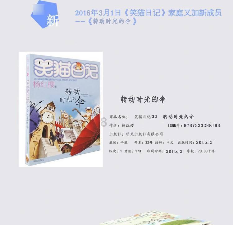 逃离火山口